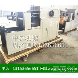 仿手工元寶機 金銀紙數(shù)控元寶機的專業(yè)可靠選擇