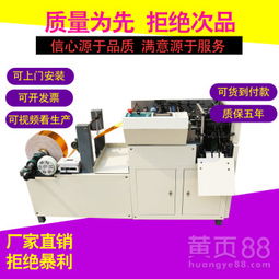 全自動元寶機 變革傳統(tǒng)紙元寶疊制工藝的智能設備